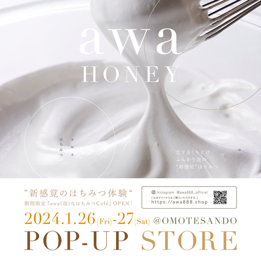 【はちみつが泡に】awaはちみつ ポップアップイベント開催 in表参道 VOL.2