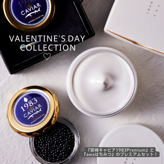 【好評につき】プレミアムギフトセット販売延長のお知らせ