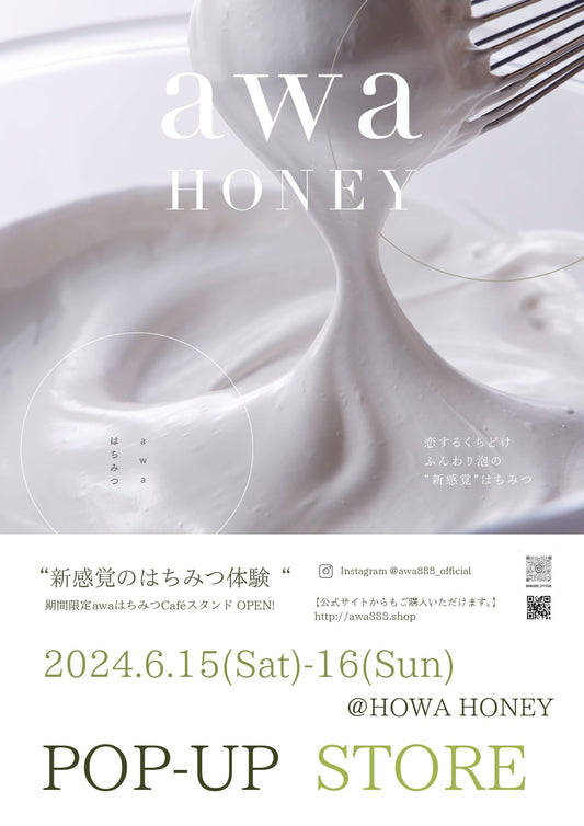 awaはちみつポップアップイベント in GIfu