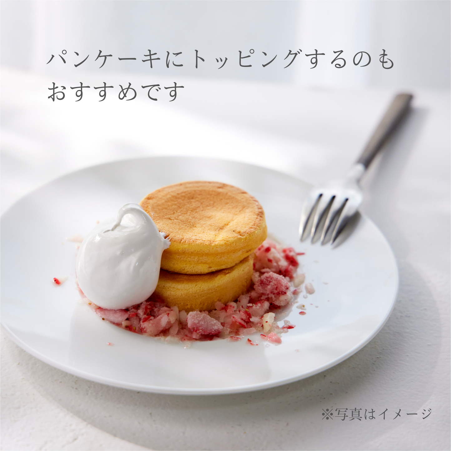 【残りわずか】awaはちみつ&けずりいちご 4個セット