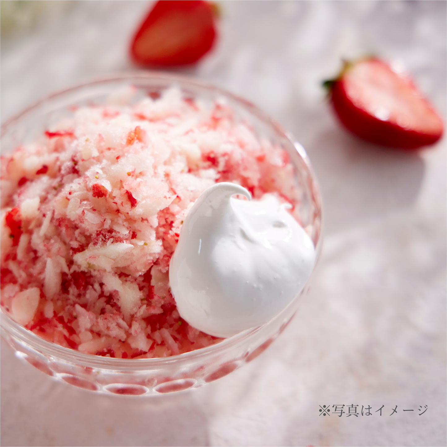 【残りわずか】awaはちみつ&けずりいちご 4個セット